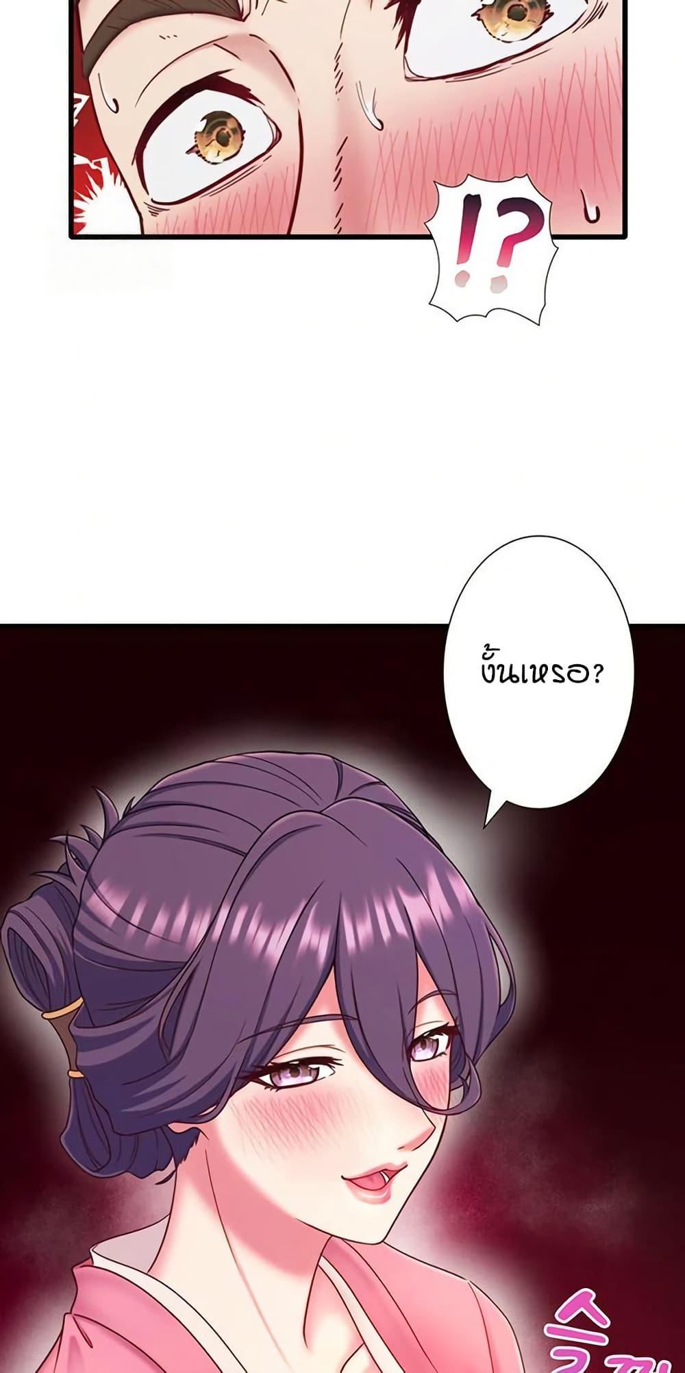 Doujin-Lc- อ่าน โดจิน มังฮวา เกาหลี ญี่ปุ่น จีน แปลไทย Secret Hot Spring ตอนที่ 1 2 3 4 5 6 7 8 9 10 11 12 13 14 ฟรี ไม่มีโฆษณา อ่าน โดจิน Manhwa เกาหลี ญี่ปุ่น จีน เรามีครบ คัดมาให้เน้นๆ โดจิน 18+ รับประกันความฟินโดย  Doujin Lc