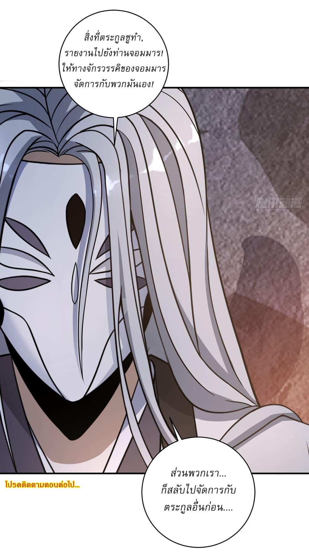 Manga-lc-com อ่านมังงะ อ่านการ์ตูน ออนไลน์ ฟรี Invincible After a Hundred Years of Seclusion ตอนที่ 1 2 3 4 5 6 7 8 9 10 11 12 13 14 ฟรี ไม่มีโฆษณา Manga-lc - อ่าน มังงะ อ่าน การ์ตูน ออนไลน์ อ่านมังงะ ฟรี