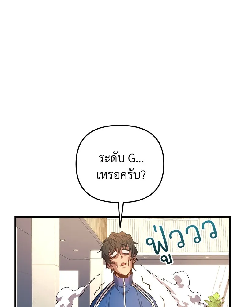 สัปดาห์นี้งดอัปตอนใหม่ ตอนที่ 2 รูปที่ 55