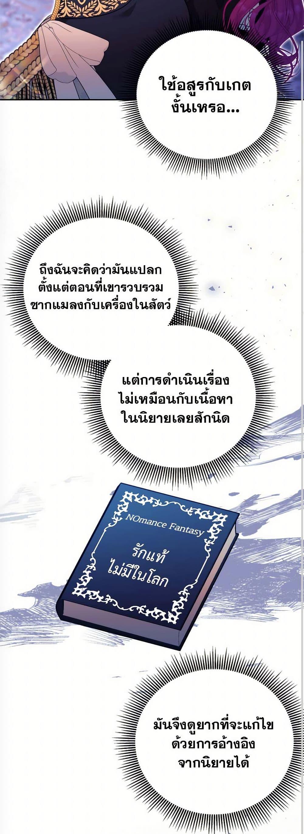 Manga-lc-com อ่านมังงะ อ่านการ์ตูน ออนไลน์ ฟรี Breaking News ตอนที่ 1 2 3 4 5 6 7 8 9 10 11 12 13 14 ฟรี ไม่มีโฆษณา Manga-lc - อ่าน มังงะ อ่าน การ์ตูน ออนไลน์ อ่านมังงะ ฟรี