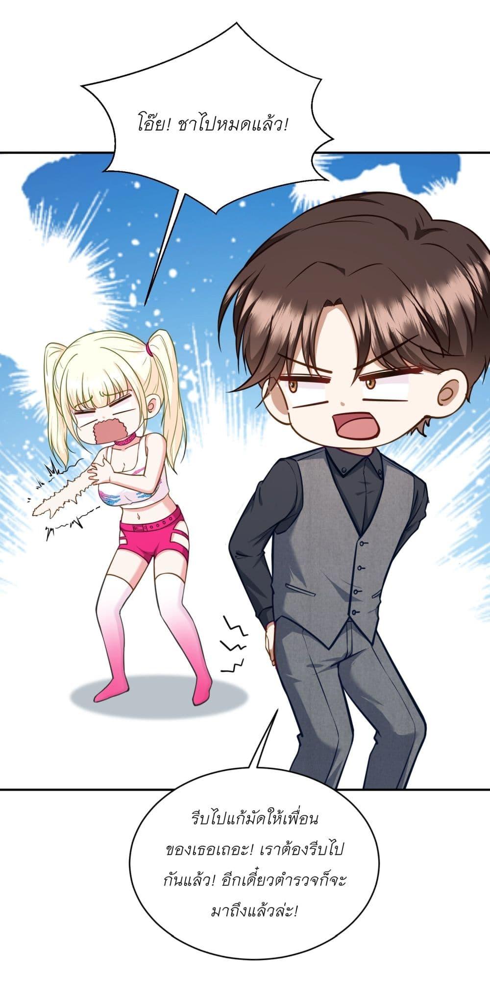 Manga-lc-com อ่านมังงะ อ่านการ์ตูน ออนไลน์ ฟรี Became a Billionaire After Dog Licking Improperly ตอนที่ 1 2 3 4 5 6 7 8 9 10 11 12 13 14 ฟรี ไม่มีโฆษณา Manga-lc - อ่าน มังงะ อ่าน การ์ตูน ออนไลน์ อ่านมังงะ ฟรี