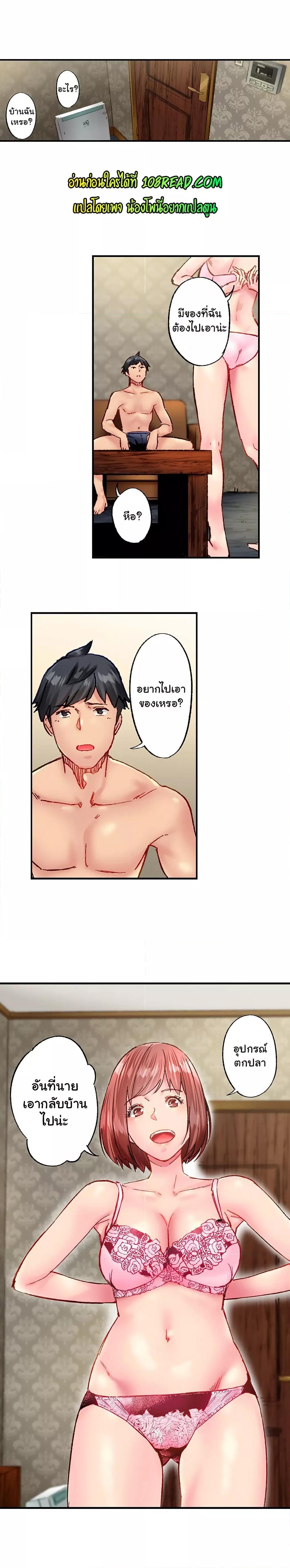 Doujin-Lc- อ่าน โดจิน มังฮวา เกาหลี ญี่ปุ่น จีน แปลไทย Simple Yet Sexy ตอนที่ 1 2 3 4 5 6 7 8 9 10 11 12 13 14 ฟรี ไม่มีโฆษณา อ่าน โดจิน Manhwa เกาหลี ญี่ปุ่น จีน เรามีครบ คัดมาให้เน้นๆ โดจิน 18+ รับประกันความฟินโดย  Doujin Lc
