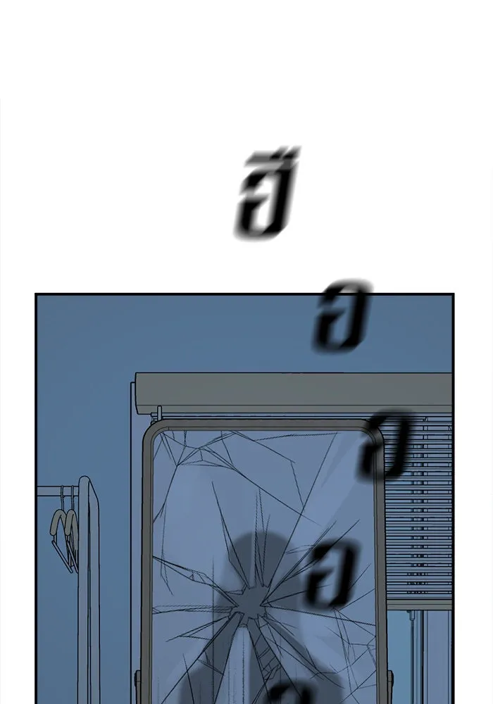 ช่วยเปลี่ยนฉันที ตอนที่ 79. ชิมแชวอน 4 รูปที่ 101