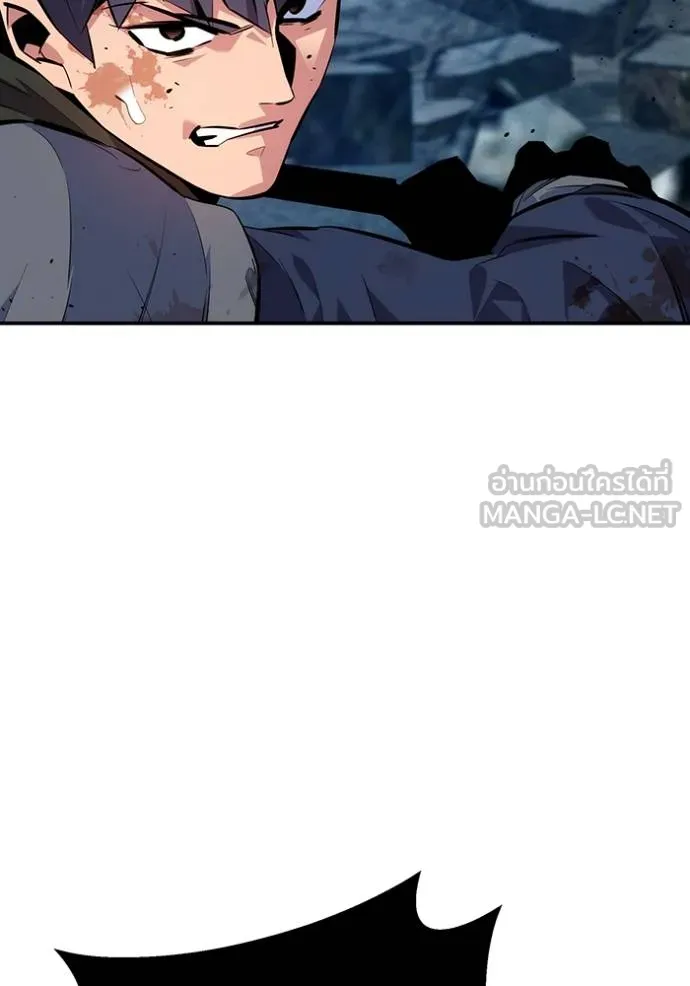 แยกร่างล่าอัตโนมัติ ตอนที่ 112 รูปที่ 90