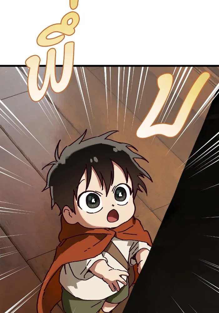 มัมหมีจ๋าหนูมาแบ๊ว ตอนที่ 12 รูปที่ 16