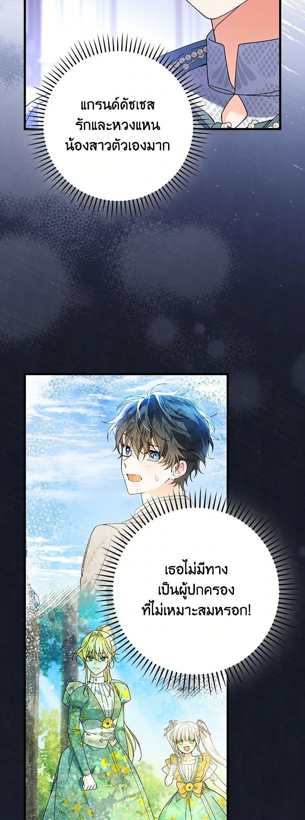 Manga-lc-com อ่านมังงะ อ่านการ์ตูน ออนไลน์ ฟรี The Perfect Plan for a Fairy-Tale Ending ตอนที่ 1 2 3 4 5 6 7 8 9 10 11 12 13 14 ฟรี ไม่มีโฆษณา Manga-lc - อ่าน มังงะ อ่าน การ์ตูน ออนไลน์ อ่านมังงะ ฟรี