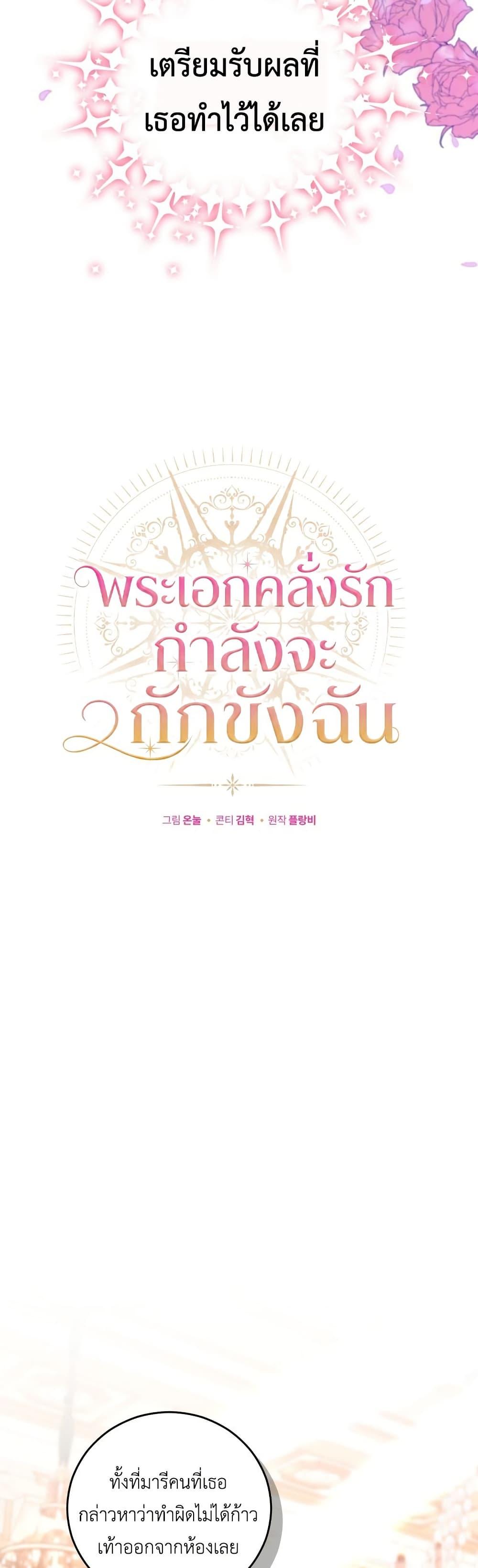 Manga-lc-com อ่านมังงะ อ่านการ์ตูน ออนไลน์ ฟรี The Obsessive Maniac Is Trying To Confine Me ตอนที่ 1 2 3 4 5 6 7 8 9 10 11 12 13 14 ฟรี ไม่มีโฆษณา Manga-lc - อ่าน มังงะ อ่าน การ์ตูน ออนไลน์ อ่านมังงะ ฟรี