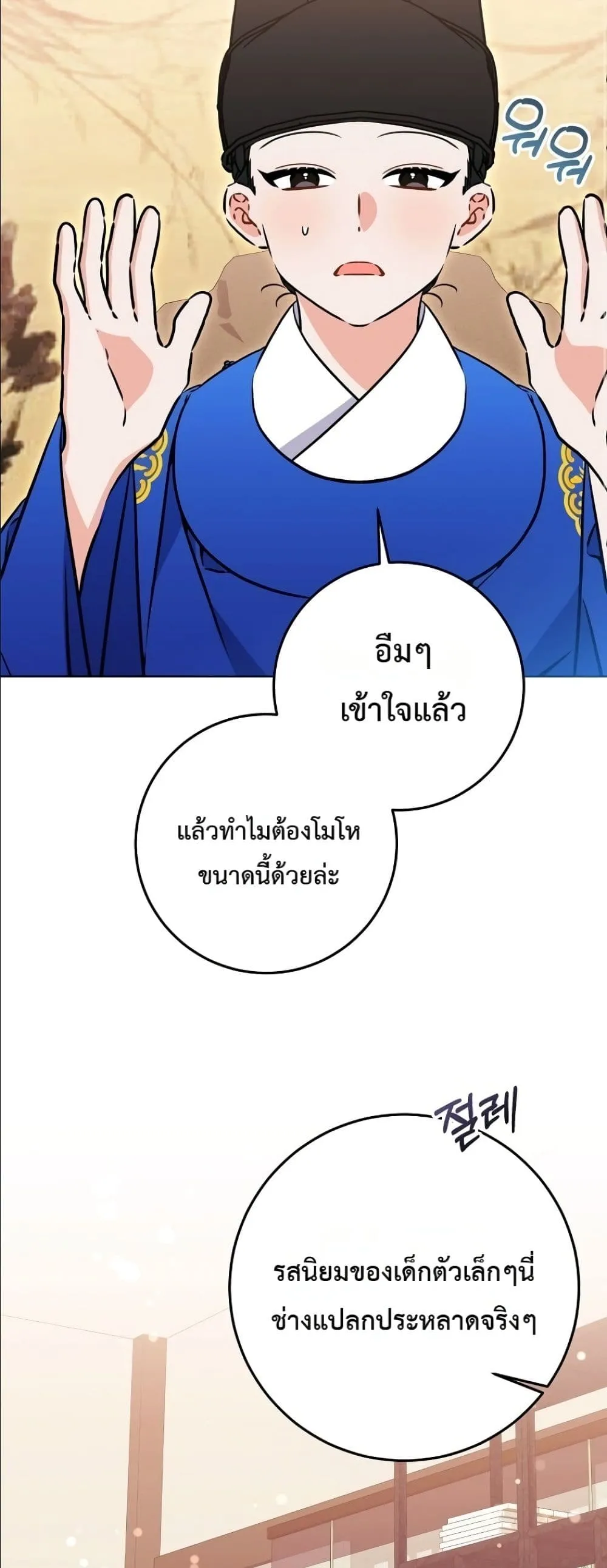 Manga-lc-com อ่านมังงะ อ่านการ์ตูน ออนไลน์ ฟรี The Princess’s Guide to a Perfect Life ตอนที่ 1 2 3 4 5 6 7 8 9 10 11 12 13 14 ฟรี ไม่มีโฆษณา Manga-lc - อ่าน มังงะ อ่าน การ์ตูน ออนไลน์ อ่านมังงะ ฟรี