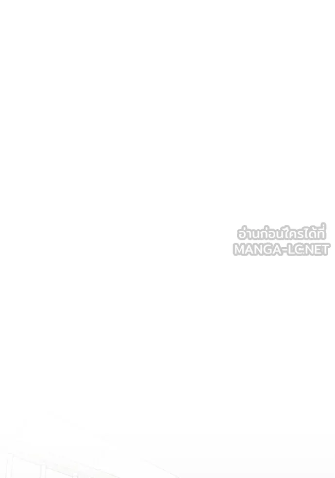 ออร่าดาราอัจฉริยะ ตอนที่ 43 รูปที่ 123