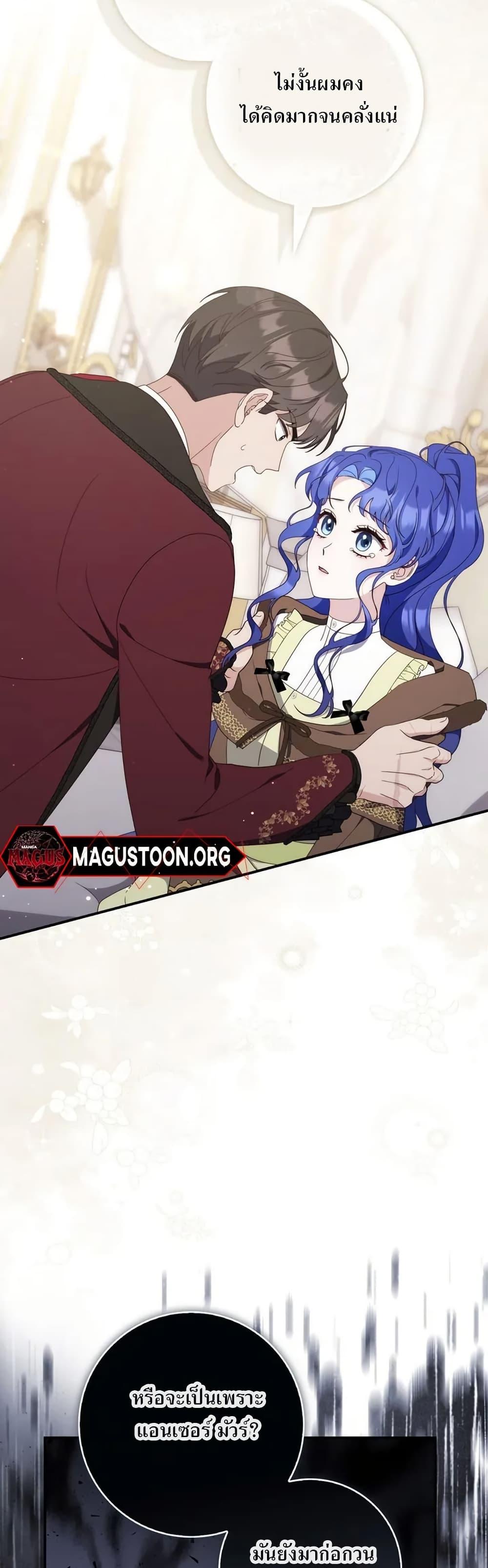 Manga-lc-com อ่านมังงะ อ่านการ์ตูน ออนไลน์ ฟรี My First Time as a Mother ตอนที่ 1 2 3 4 5 6 7 8 9 10 11 12 13 14 ฟรี ไม่มีโฆษณา Manga-lc - อ่าน มังงะ อ่าน การ์ตูน ออนไลน์ อ่านมังงะ ฟรี