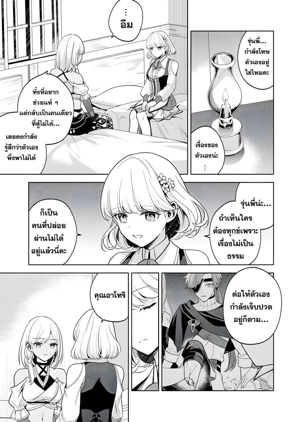 Manga-lc-com อ่านมังงะ อ่านการ์ตูน ออนไลน์ ฟรี Zenmetsu End o Shi ni Monogurui de Kaihi shita. Party ga Yanda. ตอนที่ 1 2 3 4 5 6 7 8 9 10 11 12 13 14 ฟรี ไม่มีโฆษณา Manga-lc - อ่าน มังงะ อ่าน การ์ตูน ออนไลน์ อ่านมังงะ ฟรี