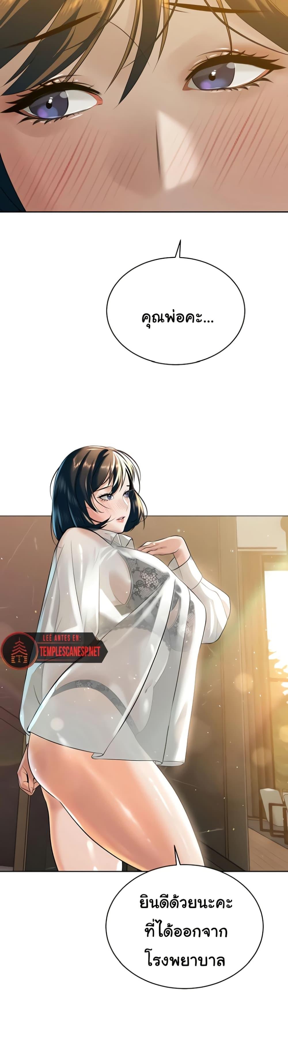 Doujin-Lc- อ่าน โดจิน มังฮวา เกาหลี ญี่ปุ่น จีน แปลไทย Father Is Eating ตอนที่ 1 2 3 4 5 6 7 8 9 10 11 12 13 14 ฟรี ไม่มีโฆษณา อ่าน โดจิน Manhwa เกาหลี ญี่ปุ่น จีน เรามีครบ คัดมาให้เน้นๆ โดจิน 18+ รับประกันความฟินโดย  Doujin Lc