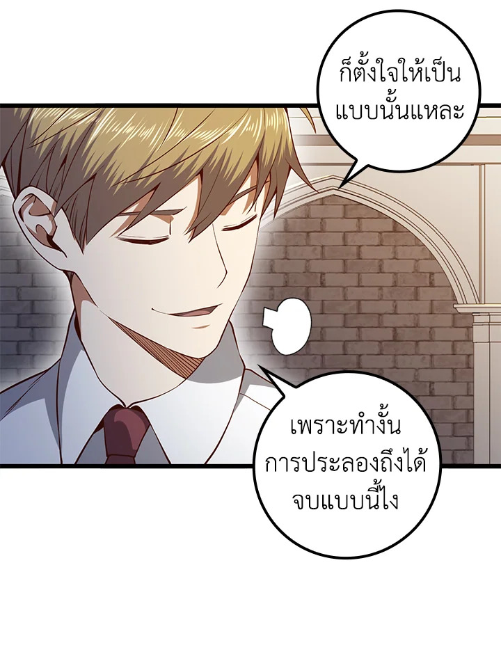 Manga-lc-com อ่านมังงะ อ่านการ์ตูน ออนไลน์ ฟรี The Lord of Coins ตอนที่ 1 2 3 4 5 6 7 8 9 10 11 12 13 14 ฟรี ไม่มีโฆษณา Manga-lc - อ่าน มังงะ อ่าน การ์ตูน ออนไลน์ อ่านมังงะ ฟรี