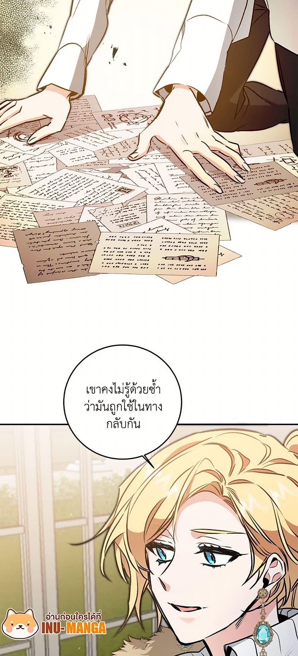 Manga-lc-com อ่านมังงะ อ่านการ์ตูน ออนไลน์ ฟรี I’ve Become the Villainous Empress of a Novel ตอนที่ 1 2 3 4 5 6 7 8 9 10 11 12 13 14 ฟรี ไม่มีโฆษณา Manga-lc - อ่าน มังงะ อ่าน การ์ตูน ออนไลน์ อ่านมังงะ ฟรี