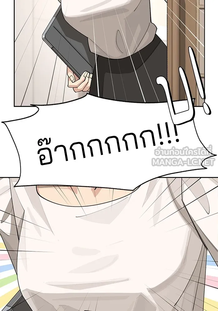 ความรักของอิซอบ ตอนที่ 30 รูปที่ 57