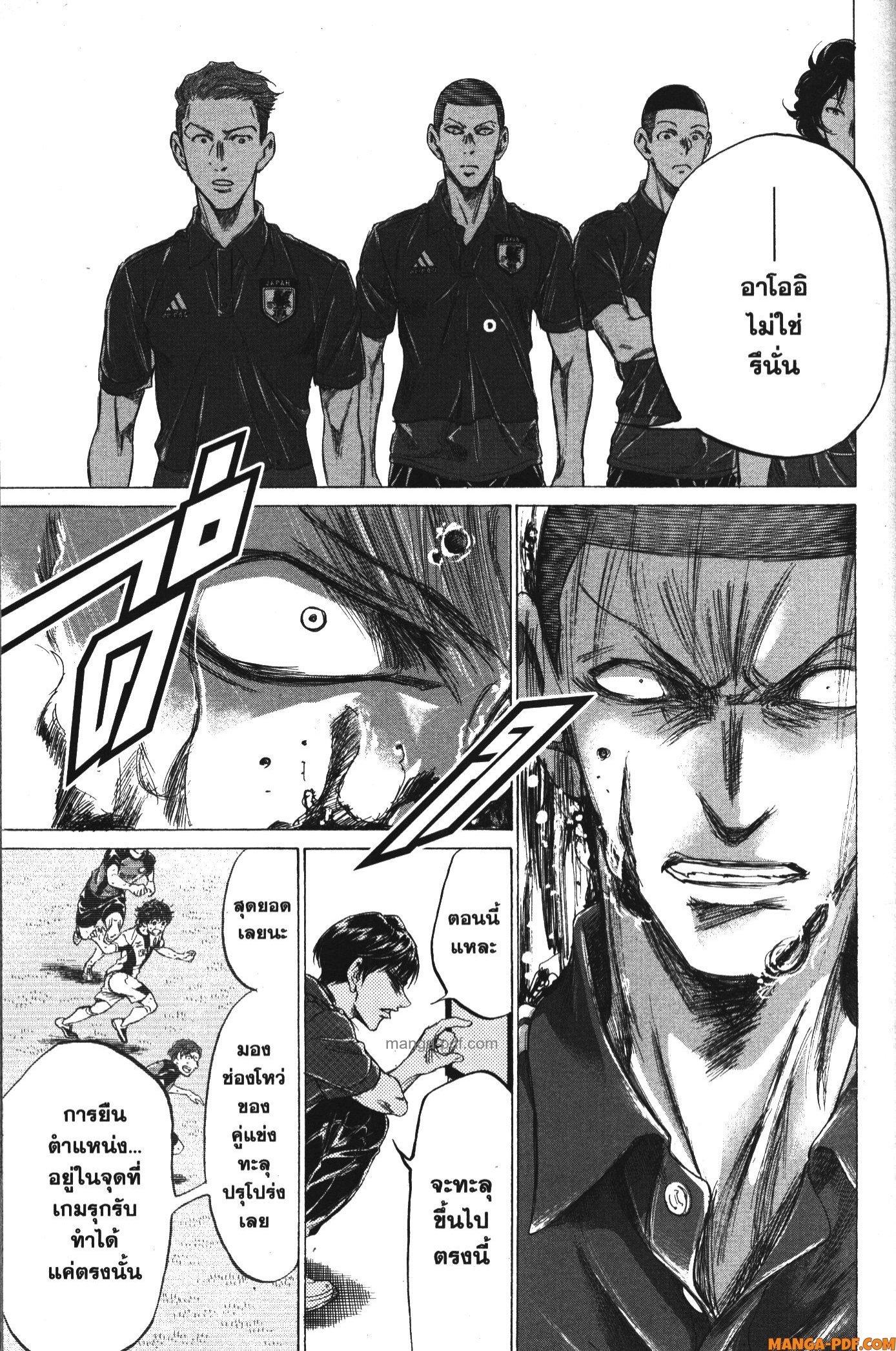 Manga-lc-com อ่านมังงะ อ่านการ์ตูน ออนไลน์ ฟรี Ao Ashi แข้งเด็กหัวใจนักสู้ ตอนที่ 1 2 3 4 5 6 7 8 9 10 11 12 13 14 ฟรี ไม่มีโฆษณา Manga-lc - อ่าน มังงะ อ่าน การ์ตูน ออนไลน์ อ่านมังงะ ฟรี