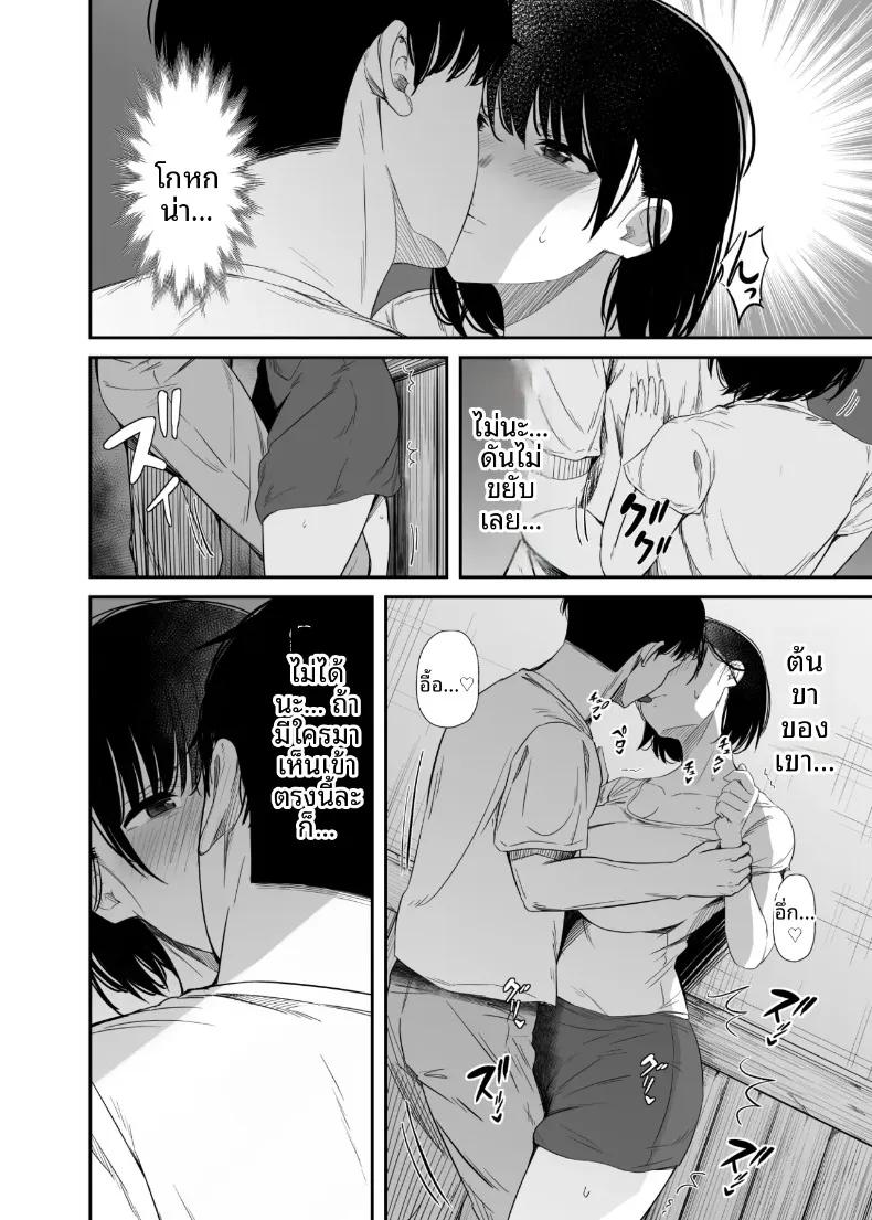 Doujin-Lc- อ่าน โดจิน มังฮวา เกาหลี ญี่ปุ่น จีน แปลไทย แม่บ้านที่รู้สึกไม่พอใจในชีวิตคู่ (Uni18) ตอนที่ 1 2 3 4 5 6 7 8 9 10 11 12 13 14 ฟรี ไม่มีโฆษณา อ่าน โดจิน Manhwa เกาหลี ญี่ปุ่น จีน เรามีครบ คัดมาให้เน้นๆ โดจิน 18+ รับประกันความฟินโดย  Doujin Lc