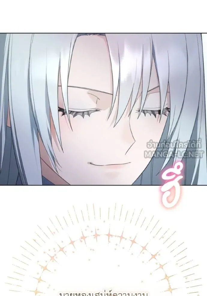 ราชินีจอมมาร ตอนที่ 20 รูปที่ 17