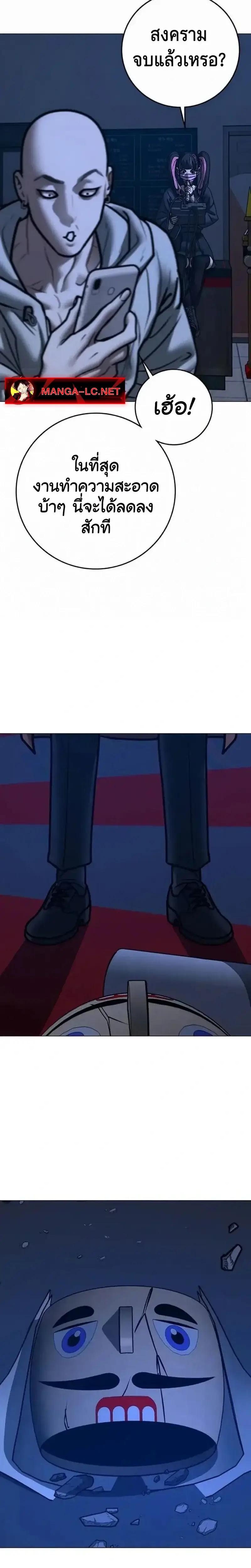 Doujin-Lc- อ่าน โดจิน มังฮวา เกาหลี ญี่ปุ่น จีน แปลไทย Reality Quest ตอนที่ 1 2 3 4 5 6 7 8 9 10 11 12 13 14 ฟรี ไม่มีโฆษณา อ่าน โดจิน Manhwa เกาหลี ญี่ปุ่น จีน เรามีครบ คัดมาให้เน้นๆ โดจิน 18+ รับประกันความฟินโดย  Doujin Lc