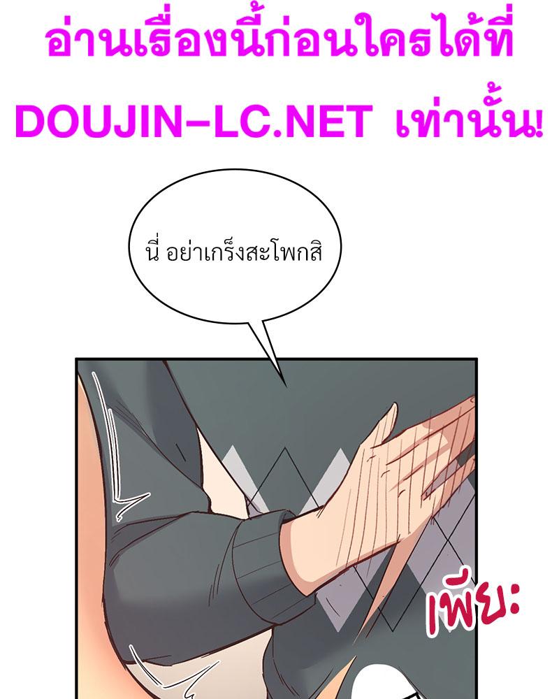 Doujin-Lc- อ่าน โดจิน มังฮวา เกาหลี ญี่ปุ่น จีน แปลไทย Playing On Hard Mode ตอนที่ 1 2 3 4 5 6 7 8 9 10 11 12 13 14 ฟรี ไม่มีโฆษณา อ่าน โดจิน Manhwa เกาหลี ญี่ปุ่น จีน เรามีครบ คัดมาให้เน้นๆ โดจิน 18+ รับประกันความฟินโดย  Doujin Lc