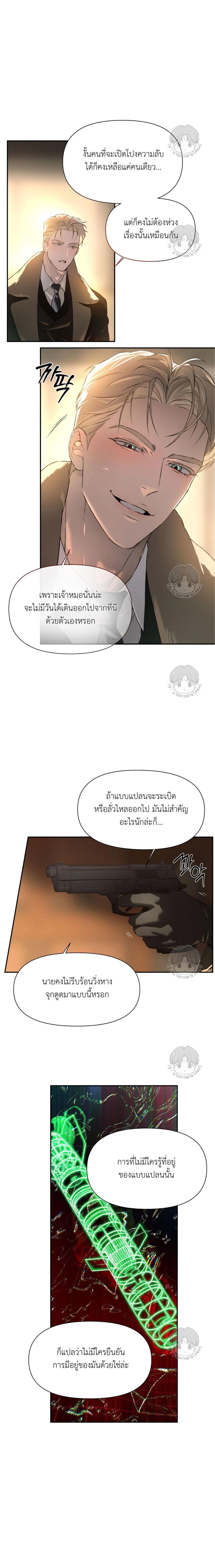 Manga-lc-com อ่านมังงะ อ่านการ์ตูน ออนไลน์ ฟรี Codename Anastasia ตอนที่ 1 2 3 4 5 6 7 8 9 10 11 12 13 14 ฟรี ไม่มีโฆษณา Manga-lc - อ่าน มังงะ อ่าน การ์ตูน ออนไลน์ อ่านมังงะ ฟรี