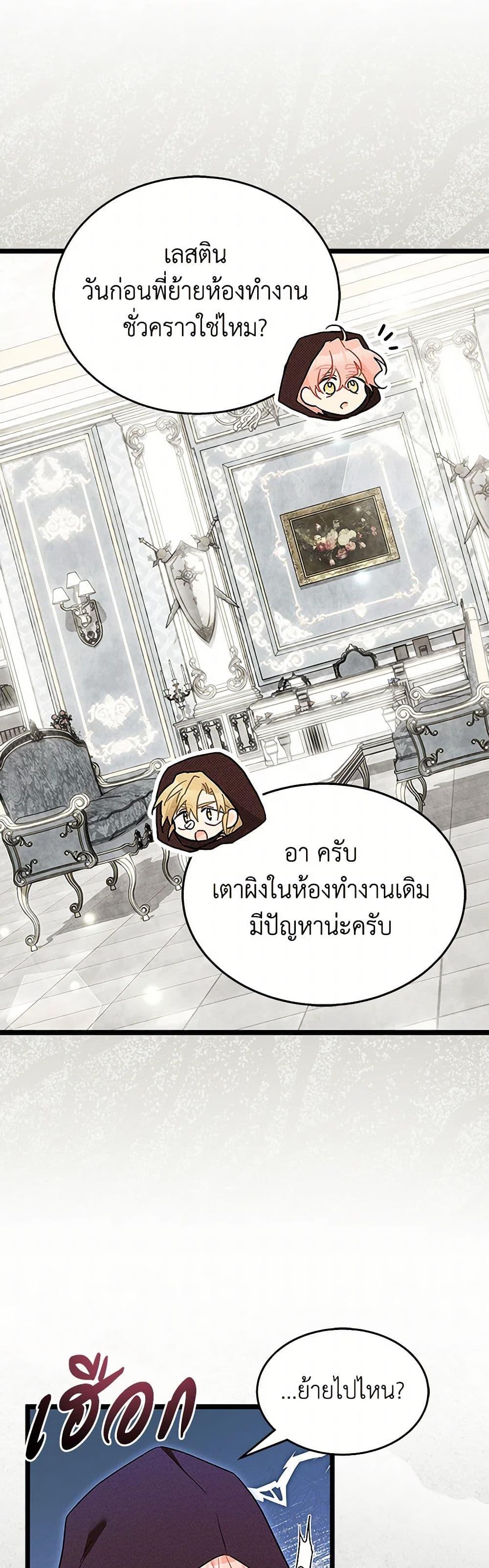 Manga-lc-com อ่านมังงะ อ่านการ์ตูน ออนไลน์ ฟรี The Symbiotic Relationship Between a Panther and a Rabbit ตอนที่ 1 2 3 4 5 6 7 8 9 10 11 12 13 14 ฟรี ไม่มีโฆษณา Manga-lc - อ่าน มังงะ อ่าน การ์ตูน ออนไลน์ อ่านมังงะ ฟรี