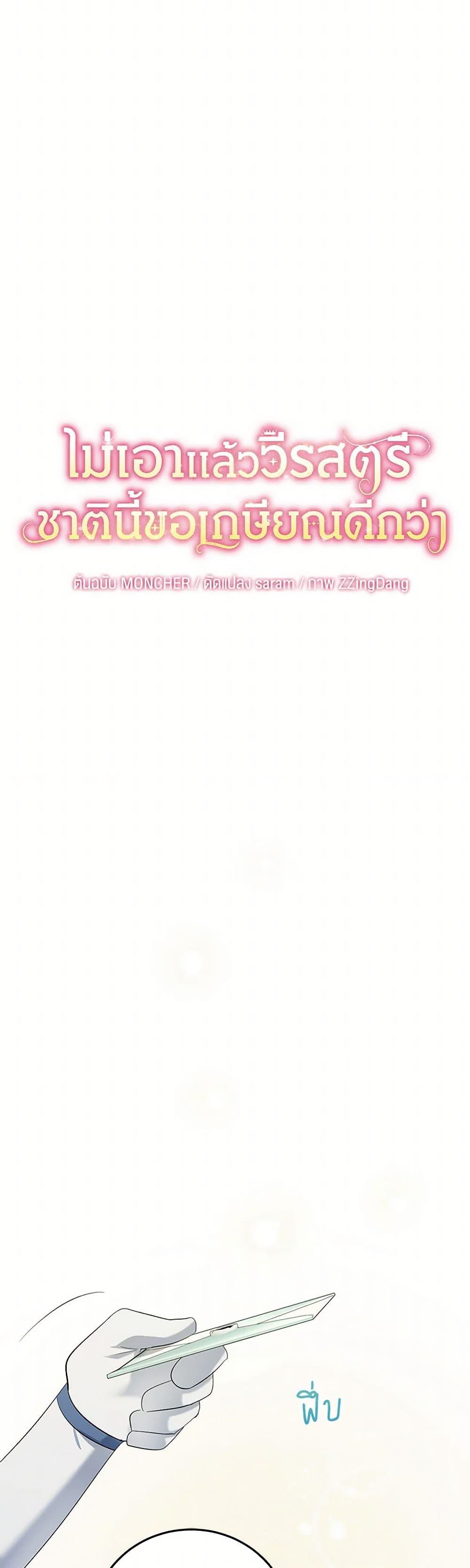 Manga-lc-com อ่านมังงะ อ่านการ์ตูน ออนไลน์ ฟรี The Hero’s Ready to Retire ตอนที่ 1 2 3 4 5 6 7 8 9 10 11 12 13 14 ฟรี ไม่มีโฆษณา Manga-lc - อ่าน มังงะ อ่าน การ์ตูน ออนไลน์ อ่านมังงะ ฟรี