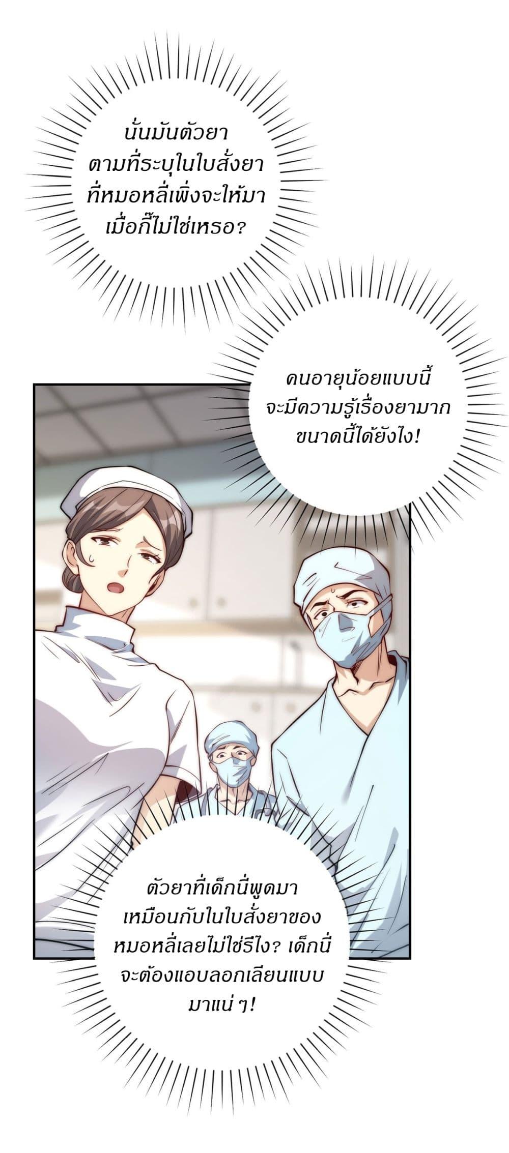 Manga-lc-com อ่านมังงะ อ่านการ์ตูน ออนไลน์ ฟรี After Being Reincarnated, I Will Reach the Top With My Divergent Cheats ตอนที่ 1 2 3 4 5 6 7 8 9 10 11 12 13 14 ฟรี ไม่มีโฆษณา Manga-lc - อ่าน มังงะ อ่าน การ์ตูน ออนไลน์ อ่านมังงะ ฟรี