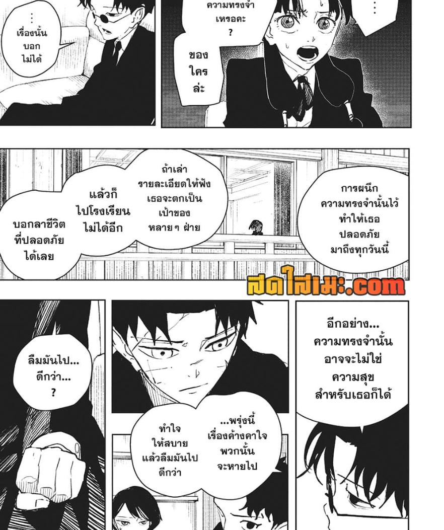 Manga-lc-com อ่านมังงะ อ่านการ์ตูน ออนไลน์ ฟรี Kagurabachi ตอนที่ 1 2 3 4 5 6 7 8 9 10 11 12 13 14 ฟรี ไม่มีโฆษณา Manga-lc - อ่าน มังงะ อ่าน การ์ตูน ออนไลน์ อ่านมังงะ ฟรี
