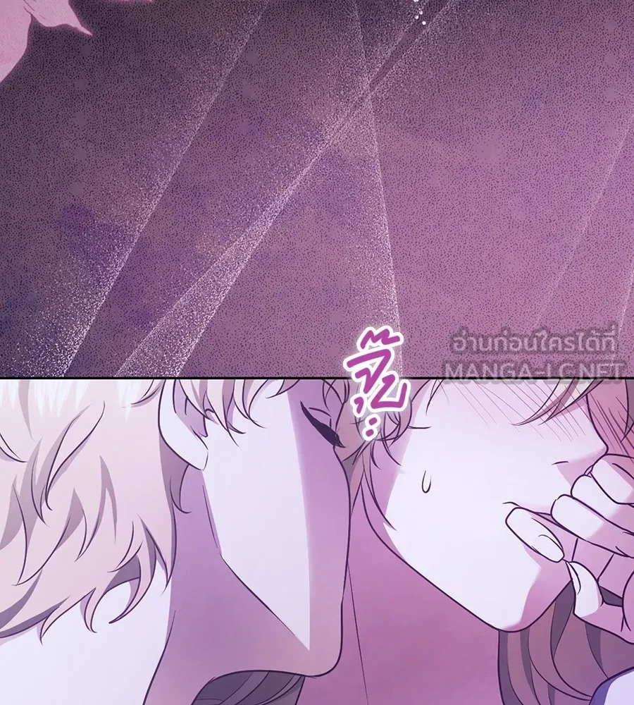 ทางหลุดพ้นของนักบุญลวง ตอนที่ 20 รูปที่ 15