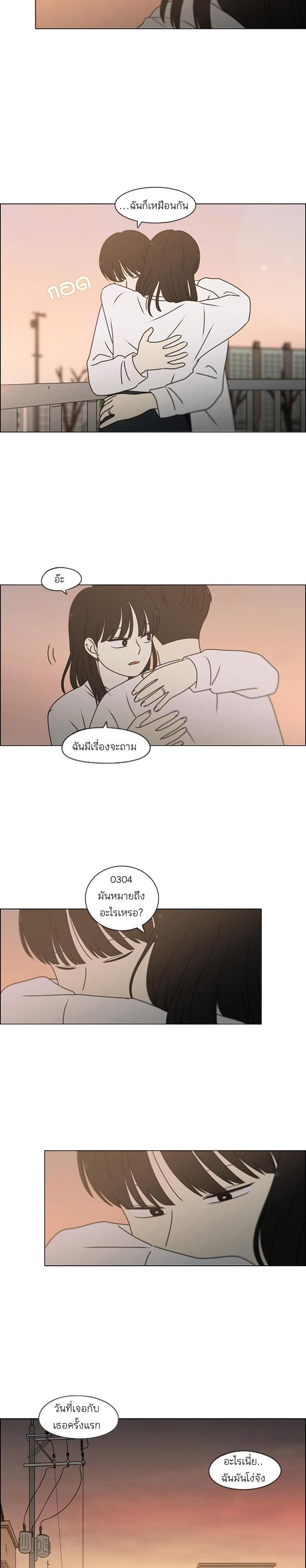 Manga-lc-com อ่านมังงะ อ่านการ์ตูน ออนไลน์ ฟรี Love Revolution รักนี้ต้องปฏิวัติ ตอนที่ 1 2 3 4 5 6 7 8 9 10 11 12 13 14 ฟรี ไม่มีโฆษณา Manga-lc - อ่าน มังงะ อ่าน การ์ตูน ออนไลน์ อ่านมังงะ ฟรี