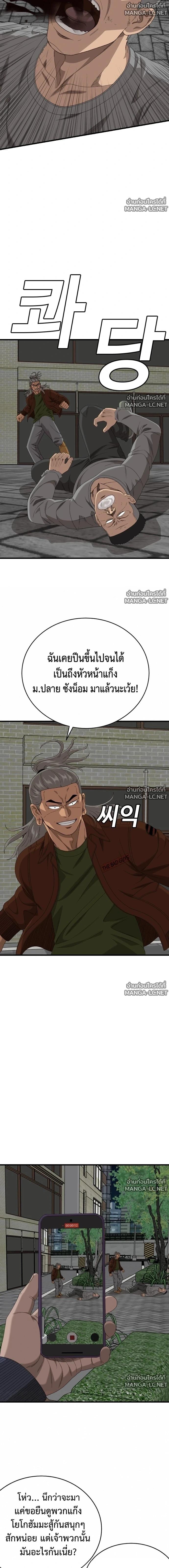 Doujin-Lc- อ่าน โดจิน มังฮวา เกาหลี ญี่ปุ่น จีน แปลไทย BAD GUY ตอนที่ 1 2 3 4 5 6 7 8 9 10 11 12 13 14 ฟรี ไม่มีโฆษณา อ่าน โดจิน Manhwa เกาหลี ญี่ปุ่น จีน เรามีครบ คัดมาให้เน้นๆ โดจิน 18+ รับประกันความฟินโดย  Doujin Lc