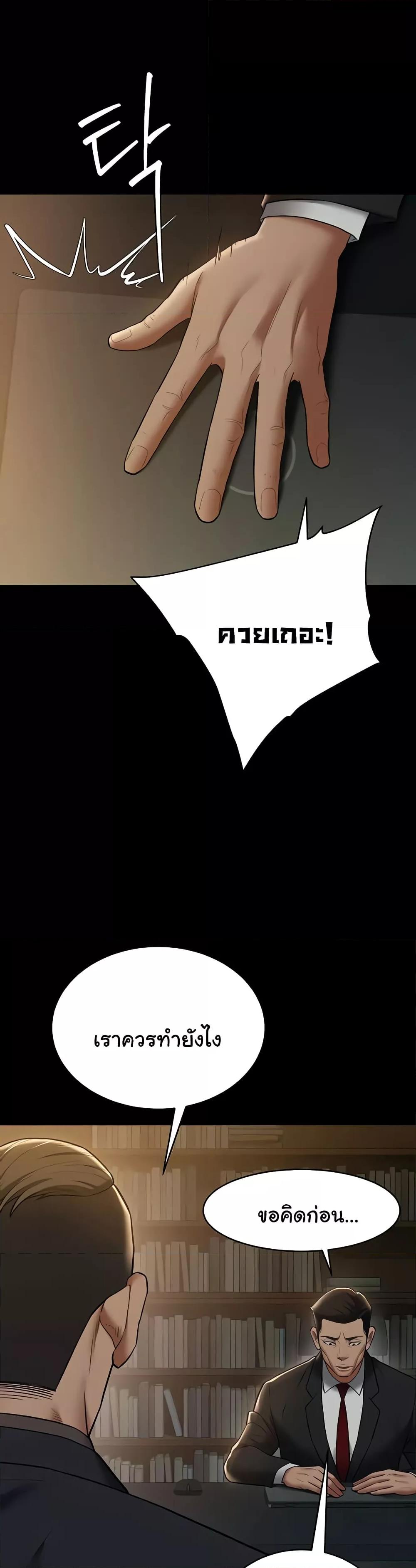 Doujin-Lc- อ่าน โดจิน มังฮวา เกาหลี ญี่ปุ่น จีน แปลไทย A Very Private Revenge ตอนที่ 1 2 3 4 5 6 7 8 9 10 11 12 13 14 ฟรี ไม่มีโฆษณา อ่าน โดจิน Manhwa เกาหลี ญี่ปุ่น จีน เรามีครบ คัดมาให้เน้นๆ โดจิน 18+ รับประกันความฟินโดย  Doujin Lc