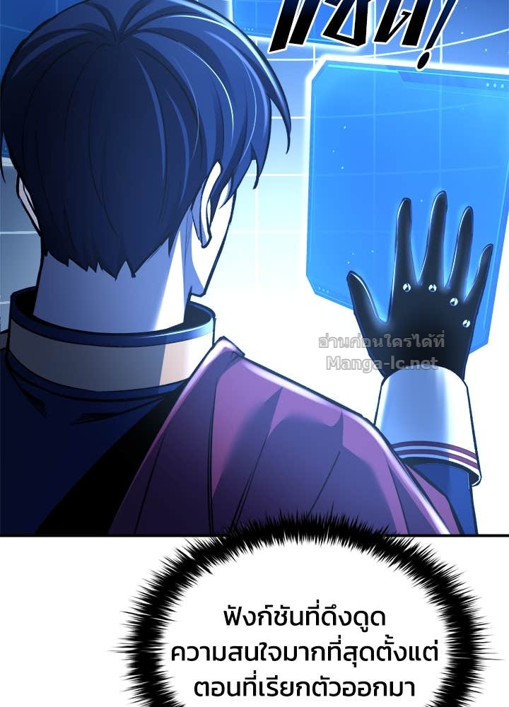 Doujin-Lc- อ่าน โดจิน มังฮวา เกาหลี ญี่ปุ่น จีน แปลไทย ผู้พิชิตเกมป้องกันฐาน ตอนที่ 1 2 3 4 5 6 7 8 9 10 11 12 13 14 ฟรี ไม่มีโฆษณา อ่าน โดจิน Manhwa เกาหลี ญี่ปุ่น จีน เรามีครบ คัดมาให้เน้นๆ โดจิน 18+ รับประกันความฟินโดย Doujin Lc