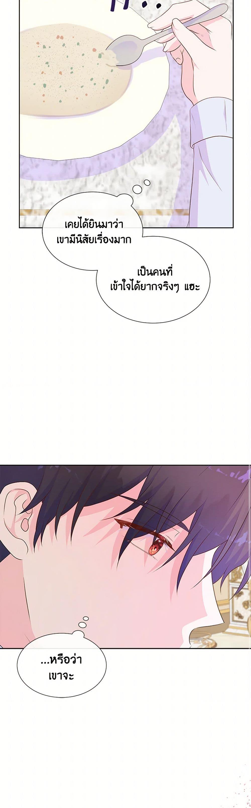Manga-lc-com อ่านมังงะ อ่านการ์ตูน ออนไลน์ ฟรี Don’t Trust the Female Lead ตอนที่ 1 2 3 4 5 6 7 8 9 10 11 12 13 14 ฟรี ไม่มีโฆษณา Manga-lc - อ่าน มังงะ อ่าน การ์ตูน ออนไลน์ อ่านมังงะ ฟรี