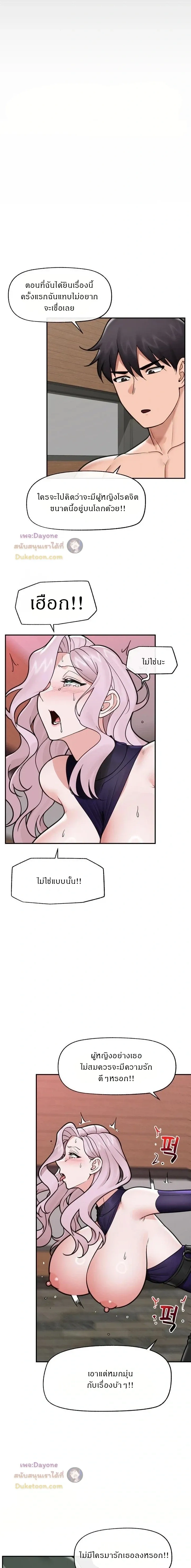 Doujin-Lc- อ่าน โดจิน มังฮวา เกาหลี ญี่ปุ่น จีน แปลไทย Hypnotist Security Guard พลิกชีวิตยามด้วยแอปสะกดเสียว ตอนที่ 1 2 3 4 5 6 7 8 9 10 11 12 13 14 ฟรี ไม่มีโฆษณา อ่าน โดจิน Manhwa เกาหลี ญี่ปุ่น จีน เรามีครบ คัดมาให้เน้นๆ โดจิน 18+ รับประกันความฟินโดย  Doujin Lc