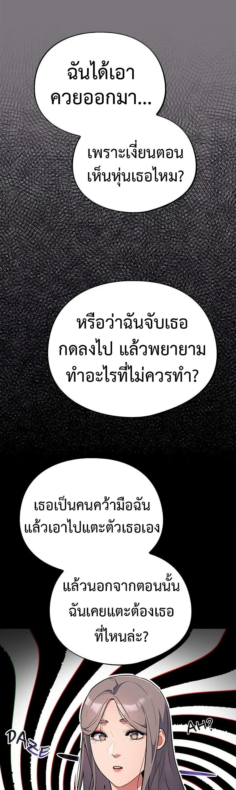 Doujin-Lc- อ่าน โดจิน มังฮวา เกาหลี ญี่ปุ่น จีน แปลไทย Idiot Virus ตอนที่ 1 2 3 4 5 6 7 8 9 10 11 12 13 14 ฟรี ไม่มีโฆษณา อ่าน โดจิน Manhwa เกาหลี ญี่ปุ่น จีน เรามีครบ คัดมาให้เน้นๆ โดจิน 18+ รับประกันความฟินโดย  Doujin Lc