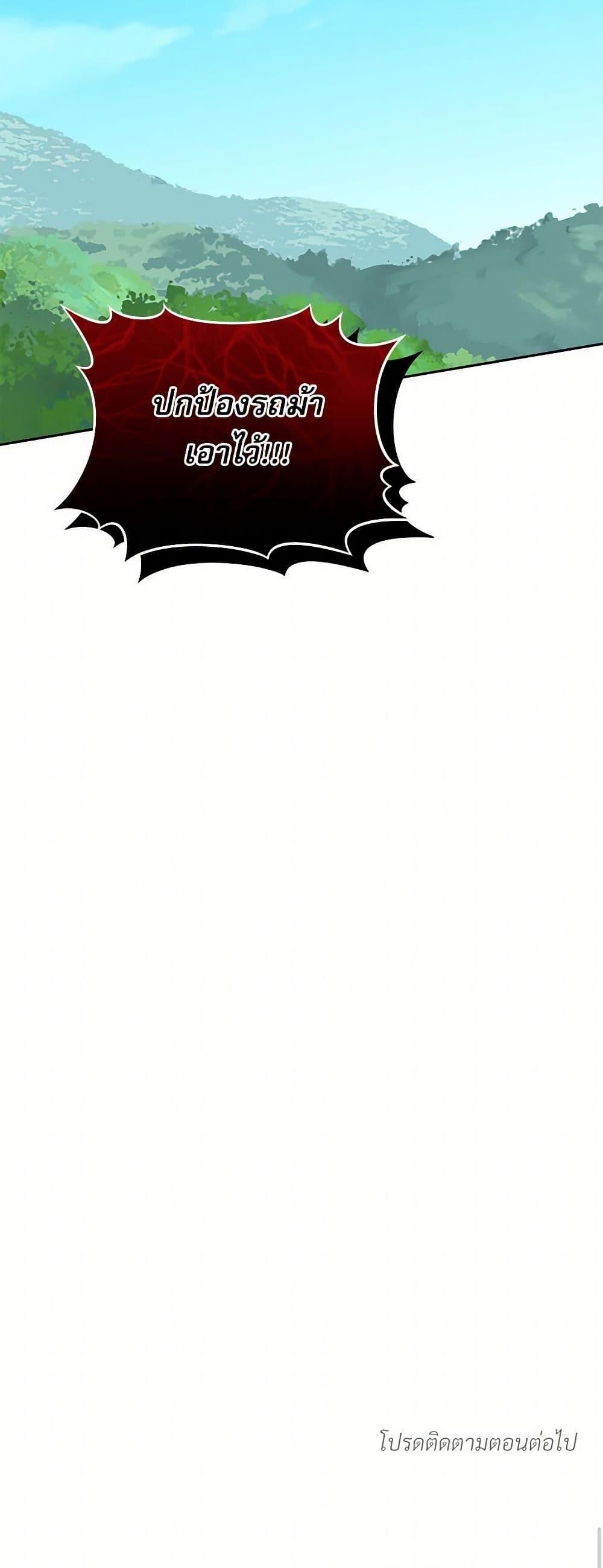 Manga-lc-com อ่านมังงะ อ่านการ์ตูน ออนไลน์ ฟรี Reborn as a Character That Never Existed ตอนที่ 1 2 3 4 5 6 7 8 9 10 11 12 13 14 ฟรี ไม่มีโฆษณา Manga-lc - อ่าน มังงะ อ่าน การ์ตูน ออนไลน์ อ่านมังงะ ฟรี