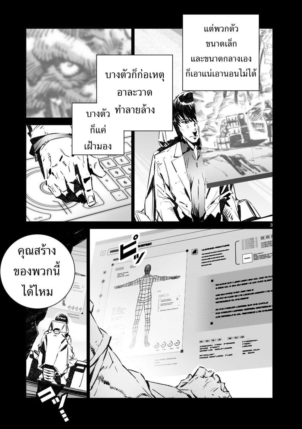 Manga-lc-com อ่านมังงะ อ่านการ์ตูน ออนไลน์ ฟรี Dragon Circus ตอนที่ 1 2 3 4 5 6 7 8 9 10 11 12 13 14 ฟรี ไม่มีโฆษณา Manga-lc - อ่าน มังงะ อ่าน การ์ตูน ออนไลน์ อ่านมังงะ ฟรี