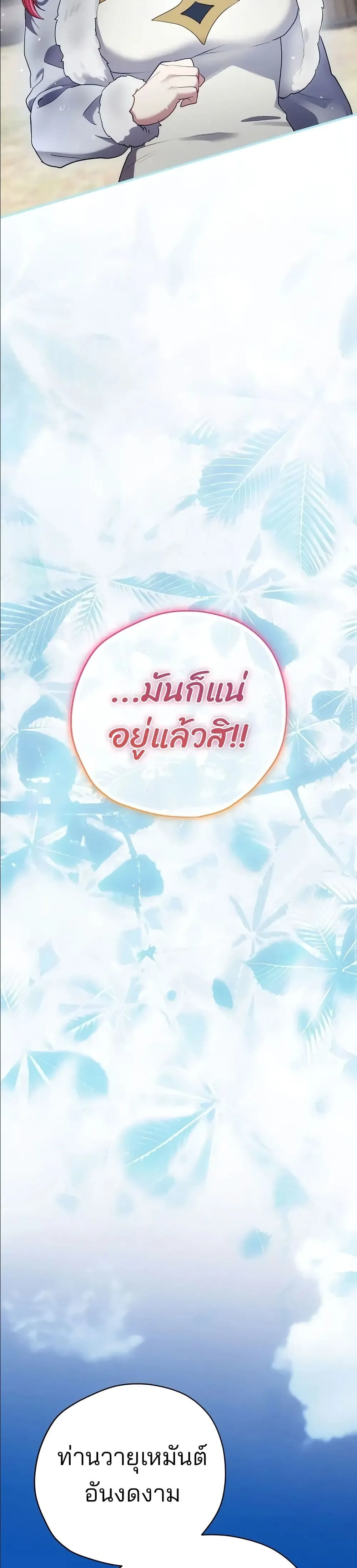 Manga-lc-com อ่านมังงะ อ่านการ์ตูน ออนไลน์ ฟรี Ending Maker ตอนที่ 1 2 3 4 5 6 7 8 9 10 11 12 13 14 ฟรี ไม่มีโฆษณา Manga-lc - อ่าน มังงะ อ่าน การ์ตูน ออนไลน์ อ่านมังงะ ฟรี