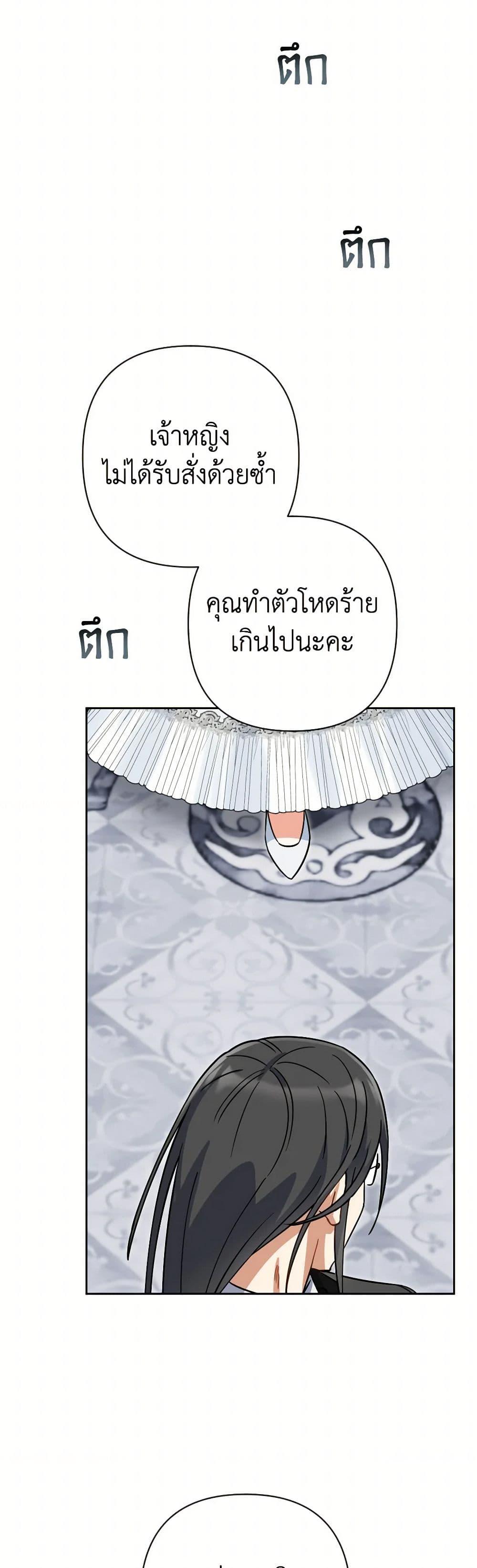 Manga-lc-com อ่านมังงะ อ่านการ์ตูน ออนไลน์ ฟรี Prince, Why Are You Nice to Me ตอนที่ 1 2 3 4 5 6 7 8 9 10 11 12 13 14 ฟรี ไม่มีโฆษณา Manga-lc - อ่าน มังงะ อ่าน การ์ตูน ออนไลน์ อ่านมังงะ ฟรี