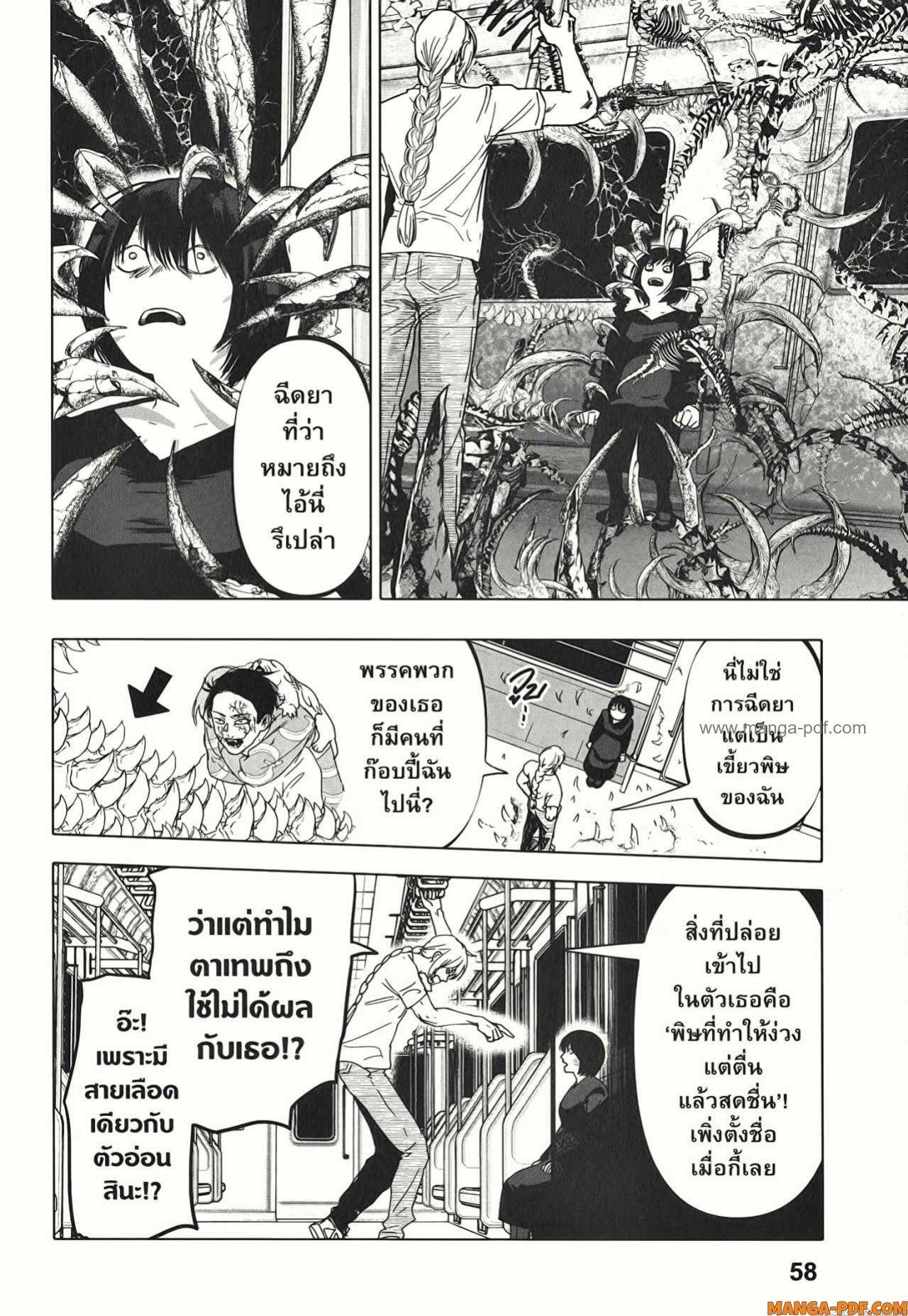Manga-lc-com อ่านมังงะ อ่านการ์ตูน ออนไลน์ ฟรี After God ตอนที่ 1 2 3 4 5 6 7 8 9 10 11 12 13 14 ฟรี ไม่มีโฆษณา Manga-lc - อ่าน มังงะ อ่าน การ์ตูน ออนไลน์ อ่านมังงะ ฟรี