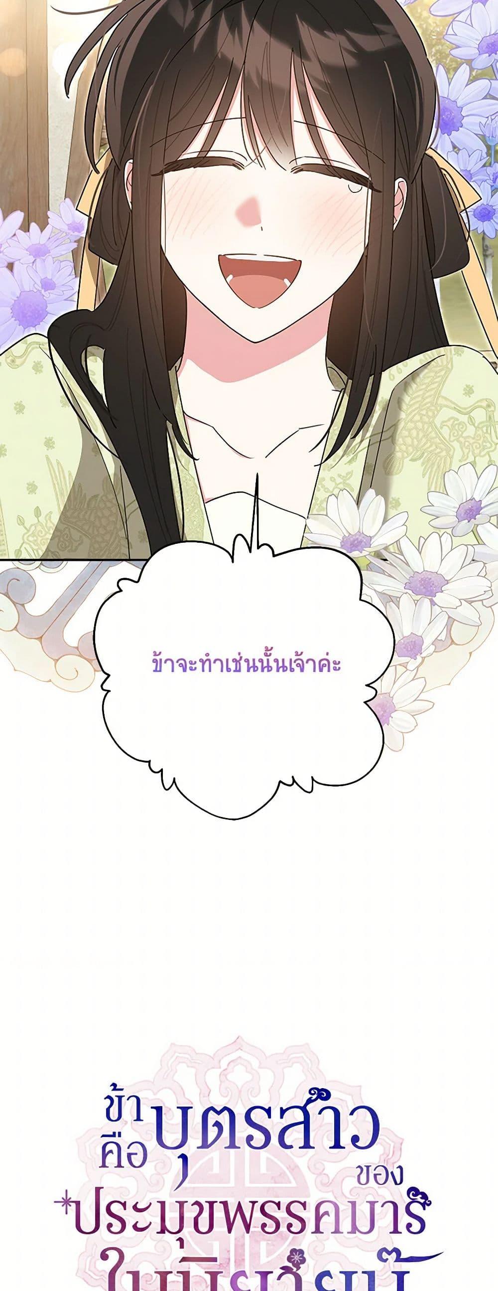 Manga-lc-com อ่านมังงะ อ่านการ์ตูน ออนไลน์ ฟรี Precious Daughter of the Greatest Martial Arts Villain ตอนที่ 1 2 3 4 5 6 7 8 9 10 11 12 13 14 ฟรี ไม่มีโฆษณา Manga-lc - อ่าน มังงะ อ่าน การ์ตูน ออนไลน์ อ่านมังงะ ฟรี