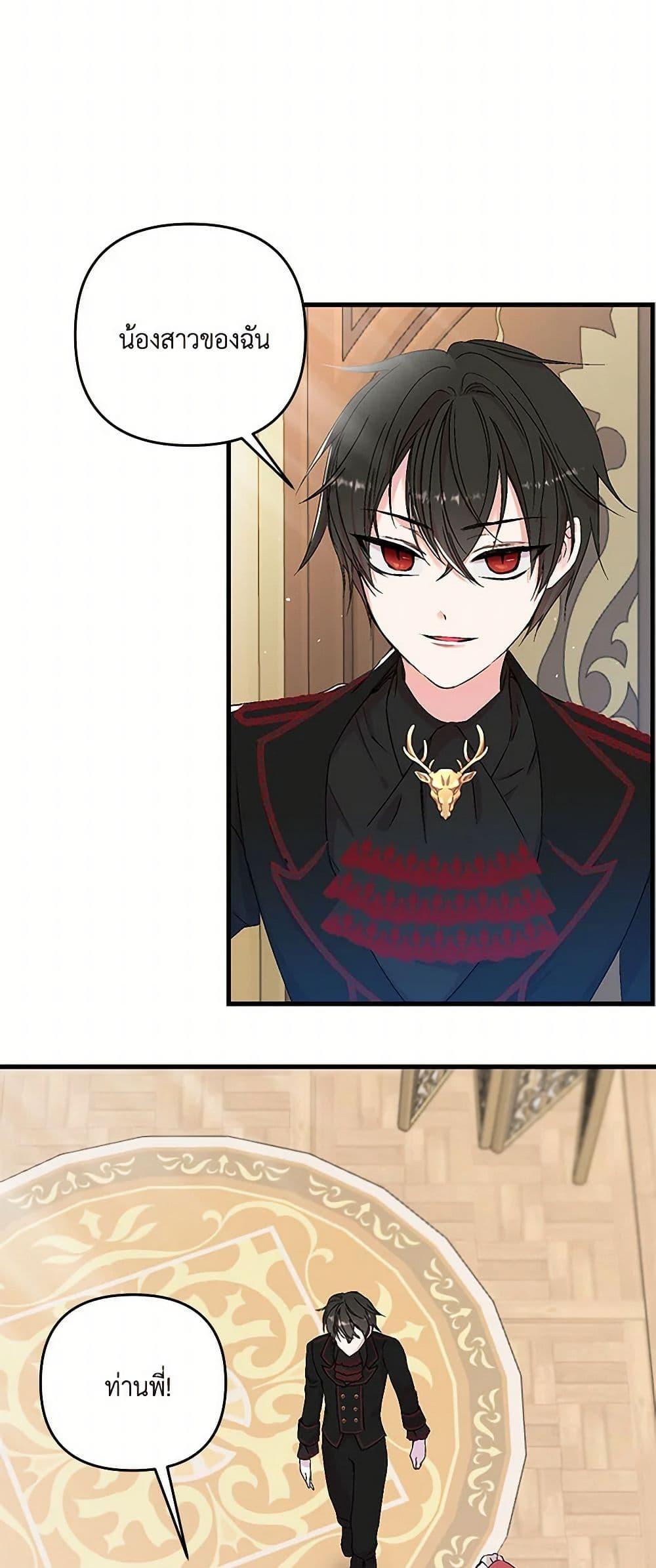 Manga-lc-com อ่านมังงะ อ่านการ์ตูน ออนไลน์ ฟรี Our Little Empress ตอนที่ 1 2 3 4 5 6 7 8 9 10 11 12 13 14 ฟรี ไม่มีโฆษณา Manga-lc - อ่าน มังงะ อ่าน การ์ตูน ออนไลน์ อ่านมังงะ ฟรี