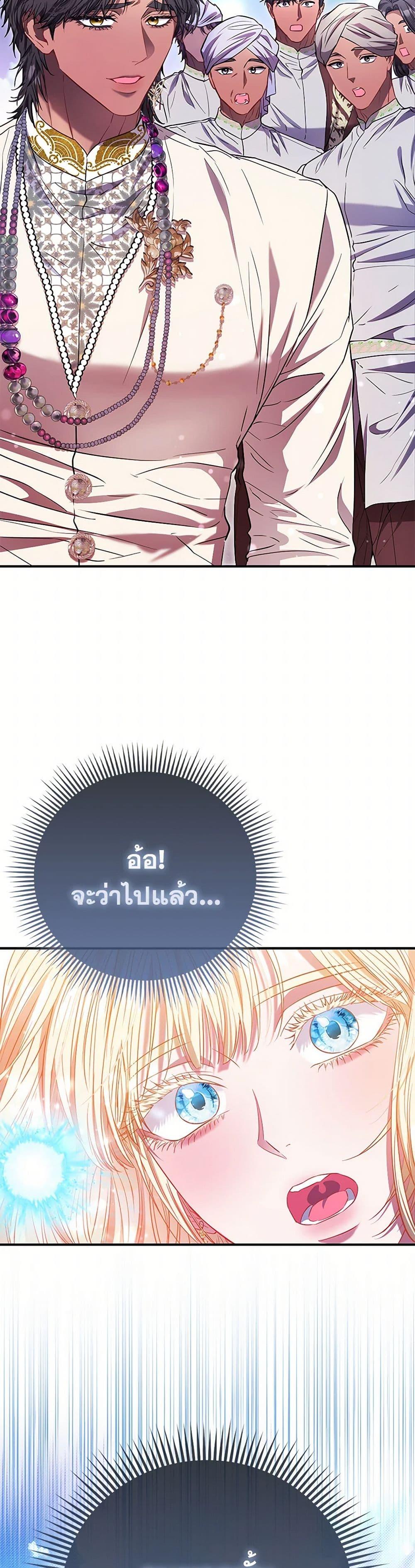 Manga-lc-com อ่านมังงะ อ่านการ์ตูน ออนไลน์ ฟรี I’m the Princess of All ตอนที่ 1 2 3 4 5 6 7 8 9 10 11 12 13 14 ฟรี ไม่มีโฆษณา Manga-lc - อ่าน มังงะ อ่าน การ์ตูน ออนไลน์ อ่านมังงะ ฟรี