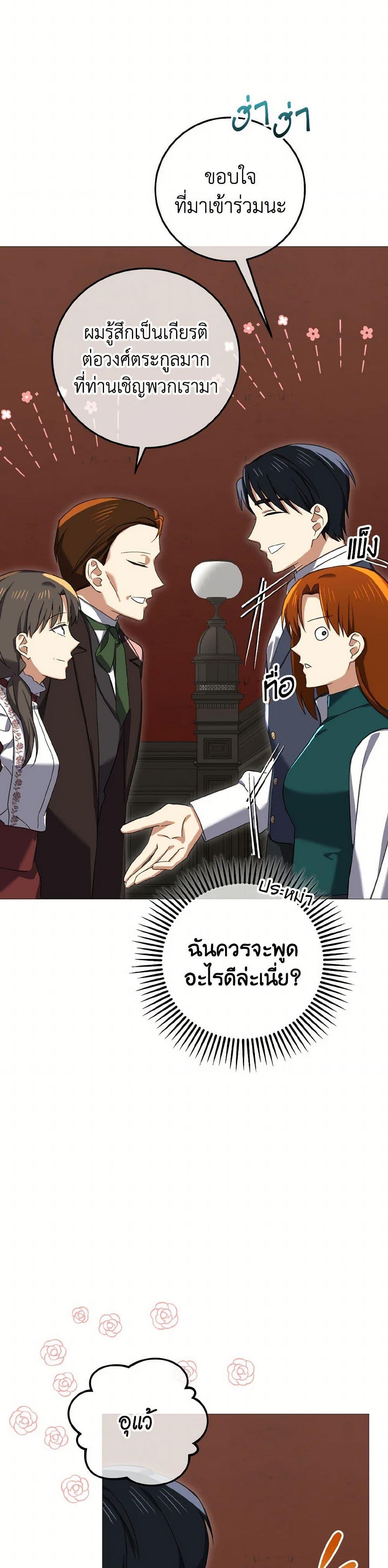 Manga-lc-com อ่านมังงะ อ่านการ์ตูน ออนไลน์ ฟรี Don’t Mess With My Duke Dubless! ตอนที่ 1 2 3 4 5 6 7 8 9 10 11 12 13 14 ฟรี ไม่มีโฆษณา Manga-lc - อ่าน มังงะ อ่าน การ์ตูน ออนไลน์ อ่านมังงะ ฟรี