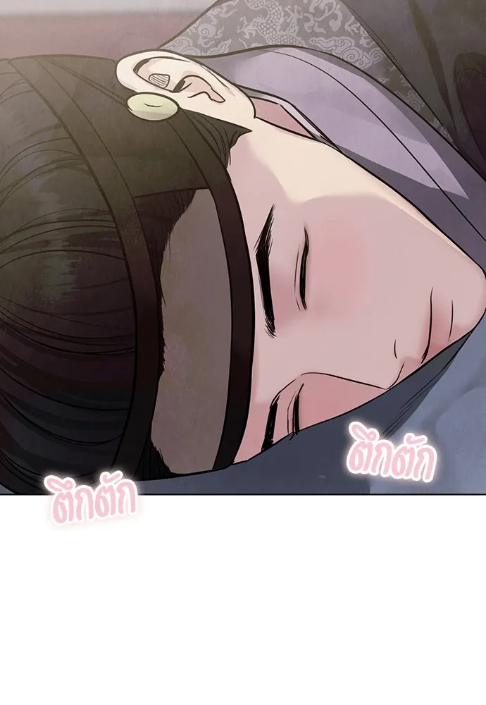 ความลับของสาวร่างทรง ตอนที่ 24 รูปที่ 166
