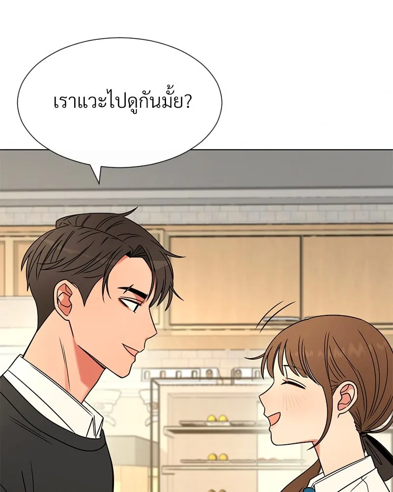 Level One Dreamersbrผู้ชนะรักนี้ต้องเป็น ตอนที่ 9 รูปที่ 55