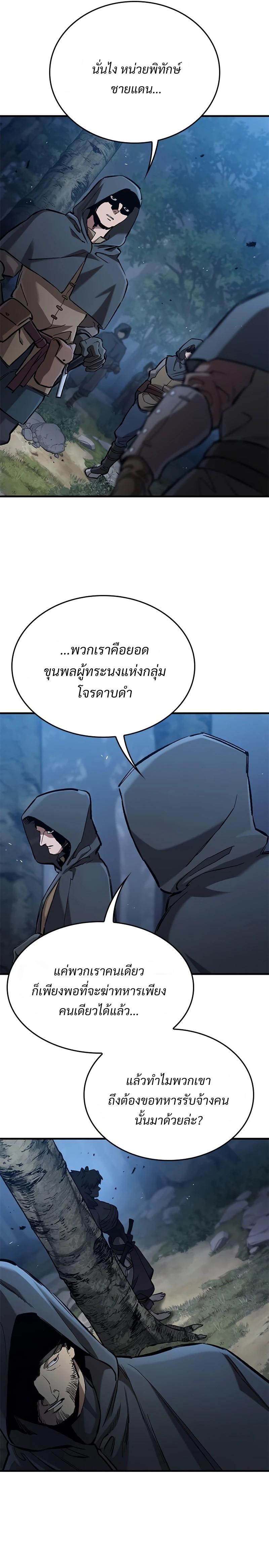 Manga-lc-com อ่านมังงะ อ่านการ์ตูน ออนไลน์ ฟรี Eternally Regressing Knight ตอนที่ 1 2 3 4 5 6 7 8 9 10 11 12 13 14 ฟรี ไม่มีโฆษณา Manga-lc - อ่าน มังงะ อ่าน การ์ตูน ออนไลน์ อ่านมังงะ ฟรี