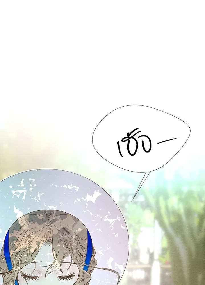 องค์ชายผู้อื้อฉาว ตอนที่ 10 รูปที่ 50